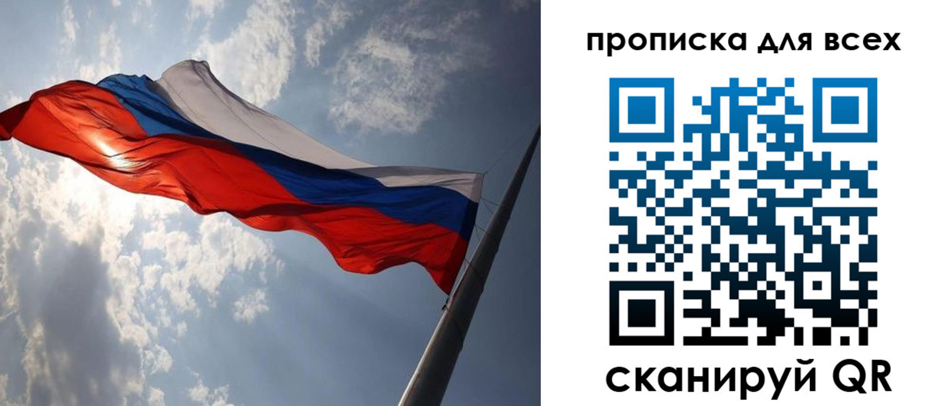 регистрация в Куртамыше