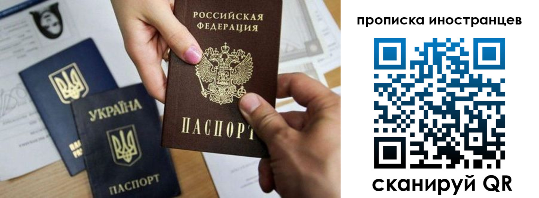 регистрация в Куртамыше