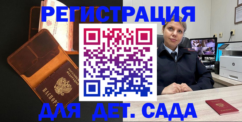 форма 3 в Куртамыше